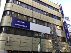 みずほ銀行柏支店