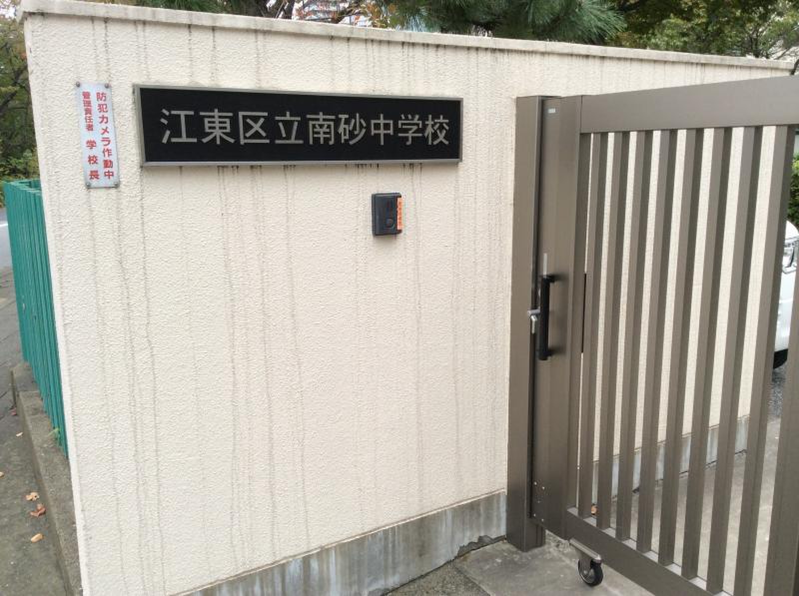 公の場での発言・インタビュー報道記録