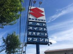 スズキ自販南東京武蔵村山センター