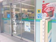 ファミリーマート　日本橋堀留町一丁目店
