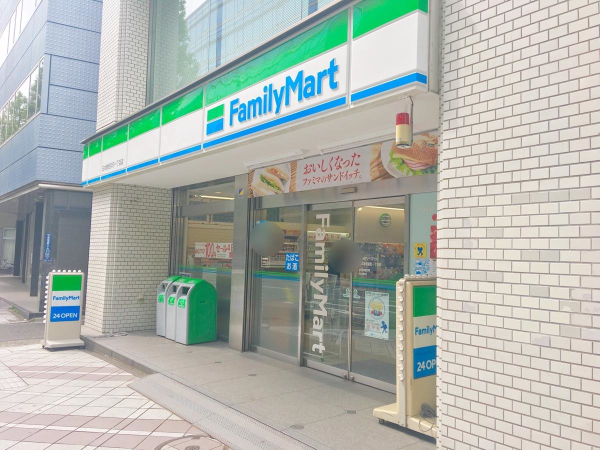 ファミリーマート日本橋堀留町一丁目店