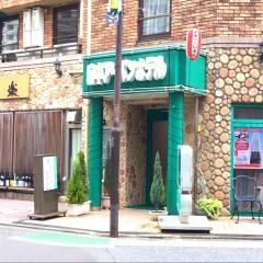 府中アーバンホテル