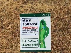 小田原ゴルフ倶楽部松田コース