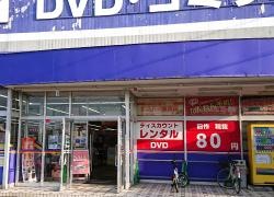 ゲオ小松有明町店