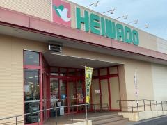 平和堂　穂積店