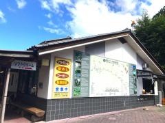 道の駅　ラステンほらど