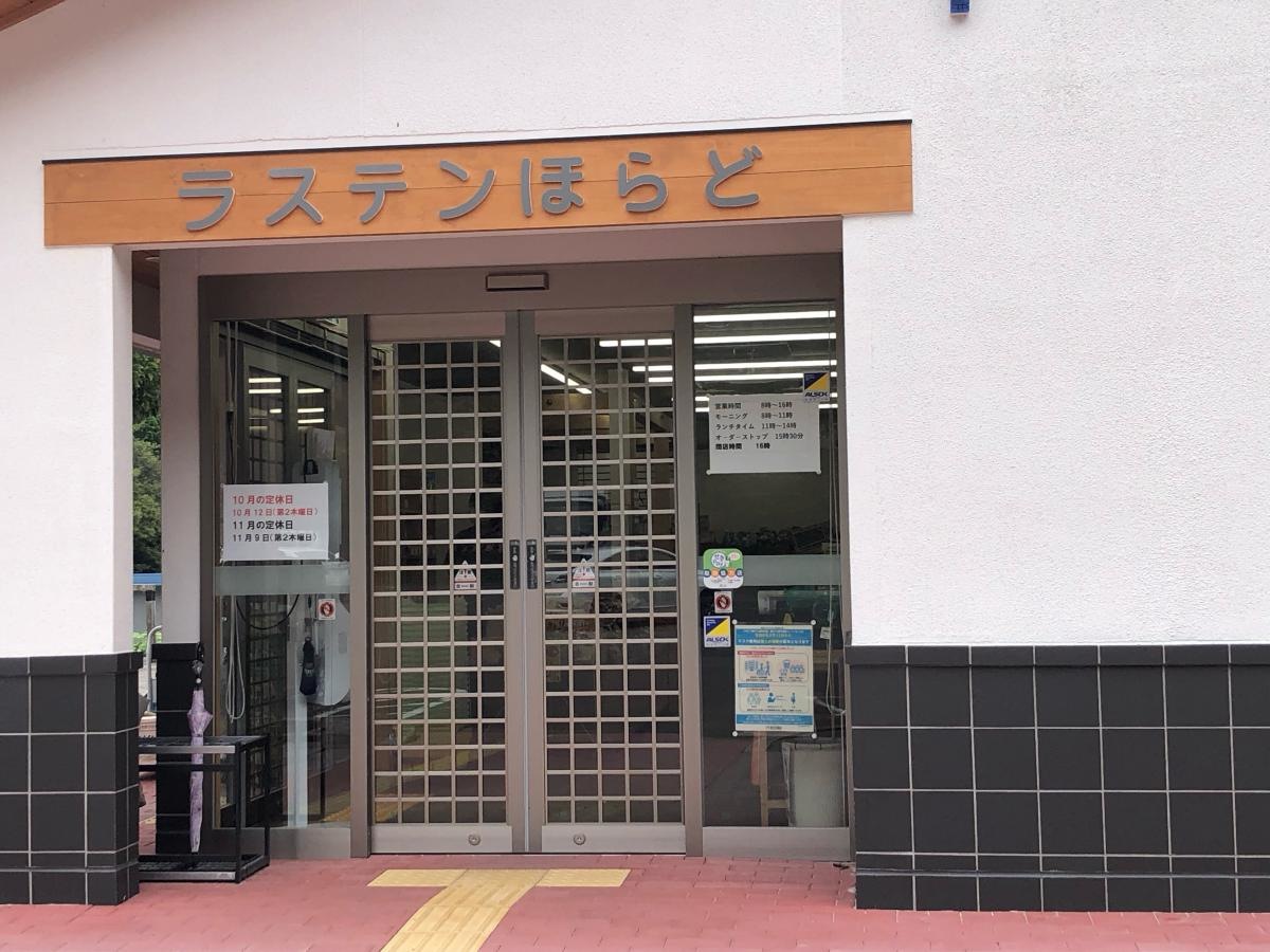 入り口