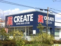 クリエイトエス・ディー　富士宮大宮店
