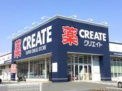 クリエイトエス・ディー　富士宮大宮店