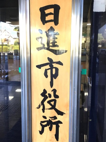 施設写真30