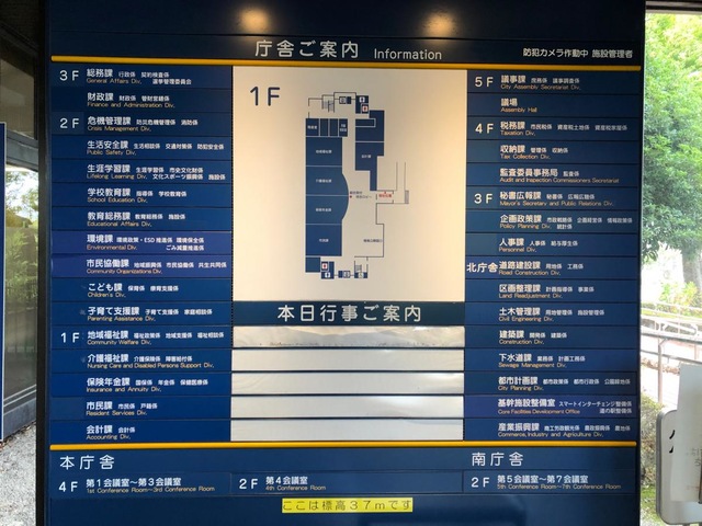 施設写真38