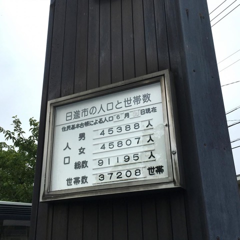 施設写真48
