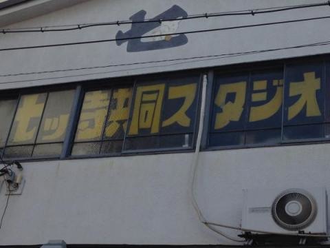 施設写真21