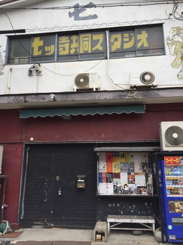 施設写真11