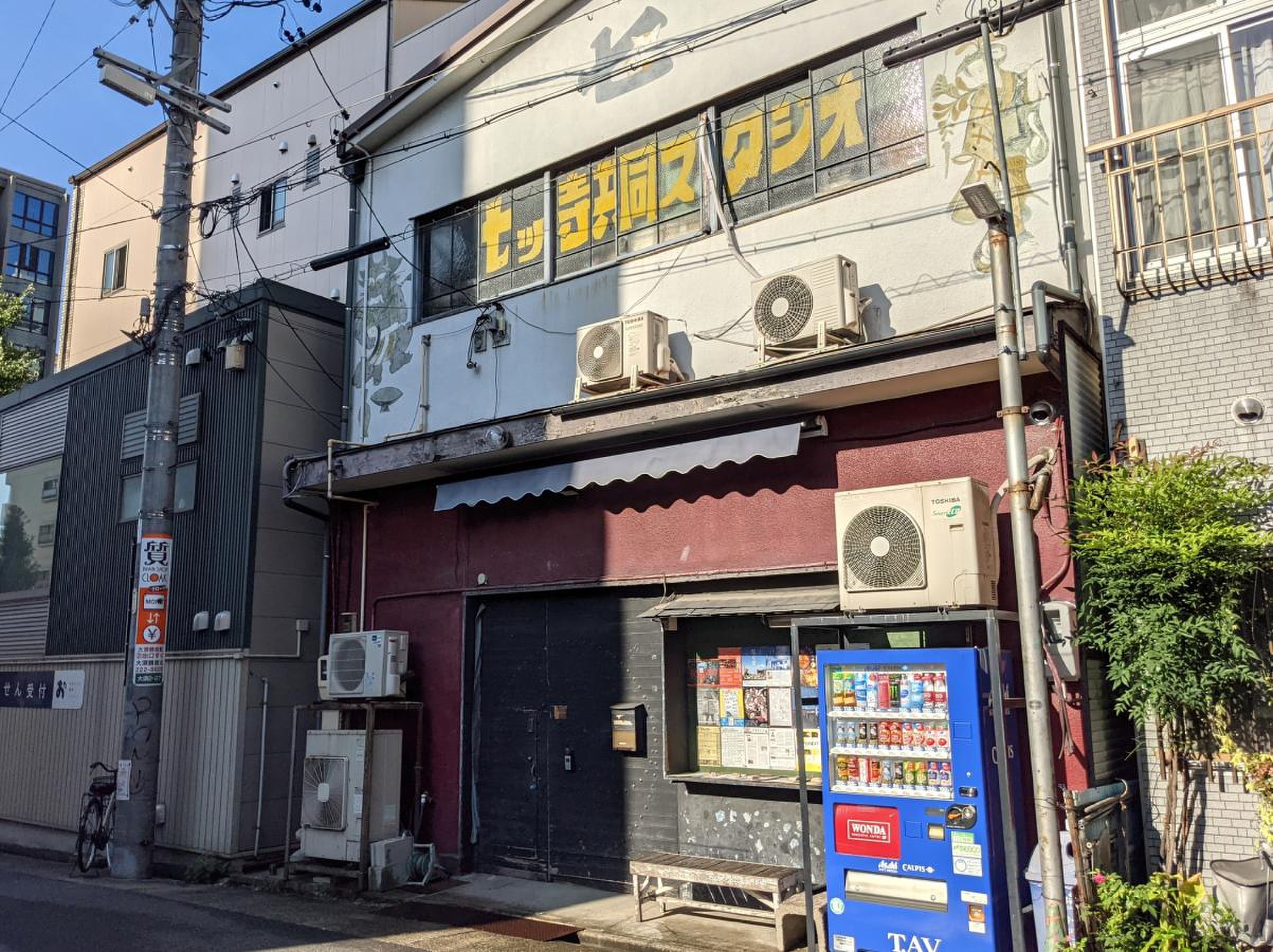 活動歴および当時の関連ビジュアル記録
