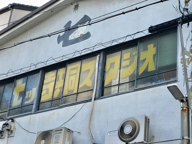 施設写真10