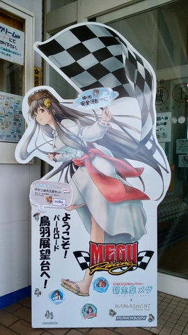 施設写真124