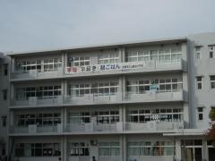 住道北小学校