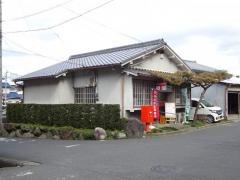 新住簡易郵便局
