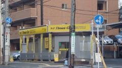 タイムズカーレンタル白島店