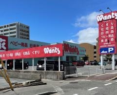 ウォンツ防府八王子店