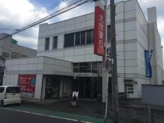 大分銀行大学通支店
