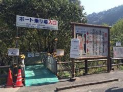 真名井の滝