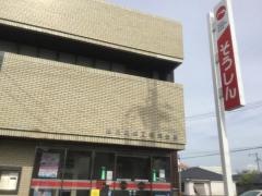 鹿児島相互信用金庫串木野支店