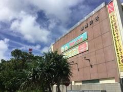 琉球銀行本店