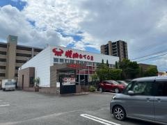 焼肉なべしま　大分・わさだ店