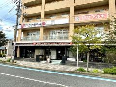 元町珈琲・東新潟の離れ