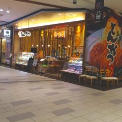 かつ辰　イオンモール四條畷店
