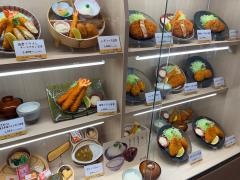 かつ辰　イオンモール四條畷店