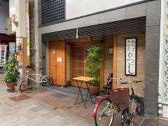 たこつぼ