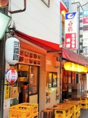 青樹