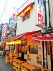 青樹
