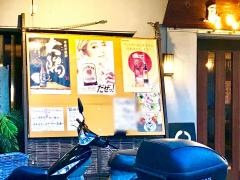 鳥蔵桃谷店