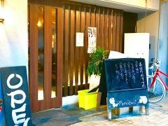 鳥蔵桃谷店