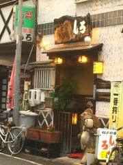 しろ炉端焼花園本店