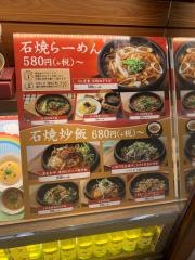 オリーブ・チャオ　シャポー小岩
