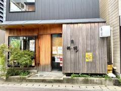 鶴ノ羽