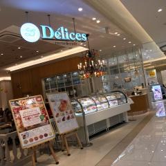 デリスカフェ　グランツリー武蔵小杉店