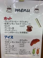 ブーランコピアゴ西城店