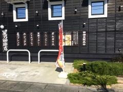 星乃珈琲店　菊川店