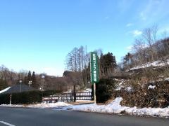 松園ゴルフ練習場