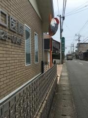 野口医院