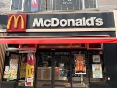 マクドナルド　下総中山駅前店