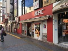 ケンタッキーフライドチキン　上野池ノ端店