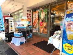 ドトールコーヒーショップ　あざみ野西口店