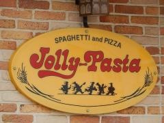 ジョリーパスタ　甲府和戸通り店